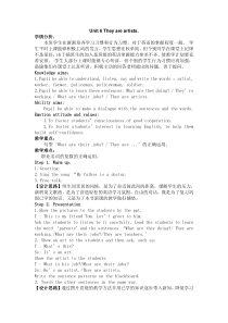 辽师大版英语四下《Unit 6 They are artists》教案4