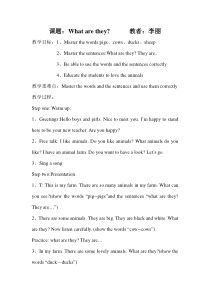 辽师大版英语四下《Unit 7 What are they》教案6