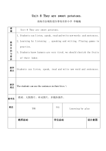 辽师大版英语四下《Unit 8 They are sweet potatoes》教案2