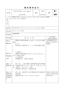 辽师大版英语四下《Unit 8 They are sweet potatoes》教案10