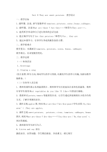 辽师大版英语四下《Unit 8 They are sweet potatoes》教案11