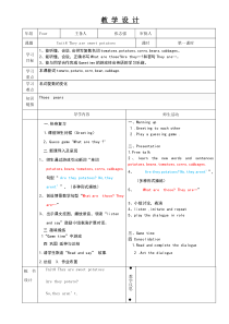 辽师大版英语四下《Unit 8 They are sweet potatoes》教案12