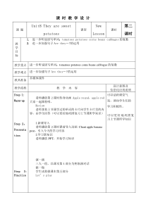 辽师大版英语四下《Unit 8 They are sweet potatoes》教案16