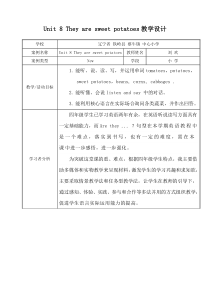 辽师大版英语四下《Unit 8 They are sweet potatoes》教案17