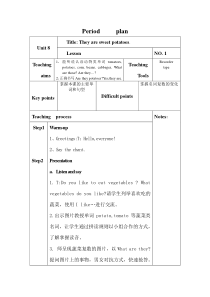 辽师大版英语四下《Unit 8 They are sweet potatoes》教案21