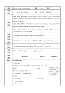 辽师大版英语四下《Unit 8 They are sweet potatoes》教案24
