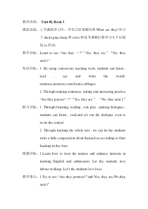 辽师大版英语四下《Unit 8 They are sweet potatoes》教案19