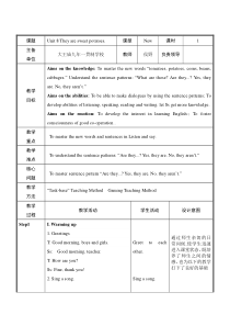 辽师大版英语四下《Unit 8 They are sweet potatoes》教案26