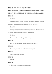 辽师大版英语四下《Unit 9 I can fly》教案1
