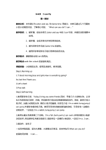 辽师大版英语四下《Unit 9 I can fly》教案16