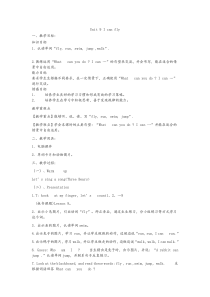 辽师大版英语四下《Unit 9 I can fly》教案17
