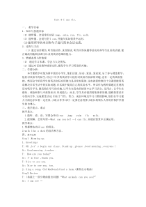 辽师大版英语四下《Unit 9 I can fly》教案19