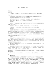 辽师大版英语四下《Unit 9 I can fly》教案29