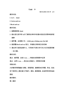 辽师大版英语四下《Unit 9 I can fly》教案28