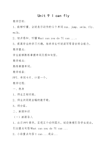 辽师大版英语四下《Unit 9 I can fly》教案31