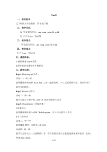 辽师大版英语四下《Unit 9 I can fly》教案34