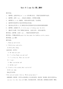 辽师大版英语四下《Unit 9 I can fly》教案35