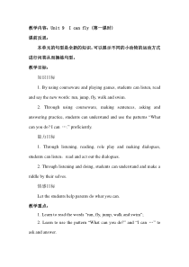 辽师大版英语四下《Unit 9 I can fly》教案37