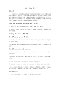 辽师大版英语四下《Unit 9 I can fly》教案40