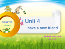 辽师大版英语四下《Unit 4 I have a new friend》PPT课件8