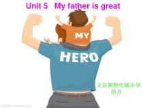 辽师大版英语四下《Unit 5 My father is great》PPT课件6