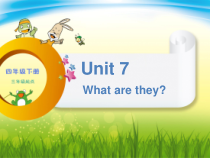 辽师大版英语四下《Unit 7 What are they》PPT课件3