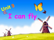 辽师大版英语四下《Unit 9 I can fly》PPT课件1