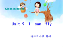 辽师大版英语四下《Unit 9 I can fly》PPT课件7