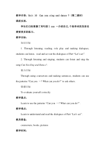 辽师大版英语四下《Unit 10 Can you sing and dance》教案4