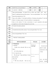 辽师大版英语四下《Unit 10 Can you sing and dance》教案7