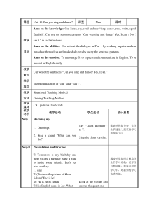 辽师大版英语四下《Unit 10 Can you sing and dance》教案14