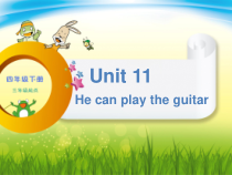 辽师大版英语四下《Unit 11 He can play the guitar》PPT课件7