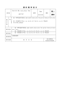 辽师大版英语四下《Unit 11 He can play the guitar》教案2