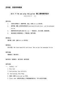 辽师大版英语四下《Unit 11 He can play the guitar》教案8