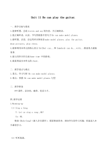 辽师大版英语四下《Unit 11 He can play the guitar》教案11