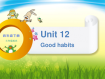 辽师大版英语四下《Unit 12 Good habits》PPT课件3