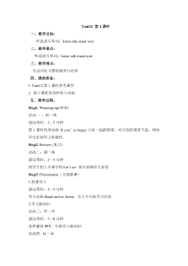 辽师大版英语四下《Unit 12 Good habits》教案6