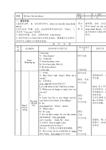 辽师大版英语五上《Review 1》教案9