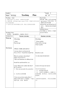 辽师大版英语五上《Review 2》教案1