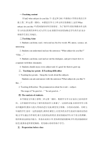 辽师大版英语五上《Unit 2 What subject do you like》教案3