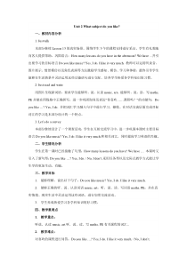 辽师大版英语五上《Unit 2 What subject do you like》教案4