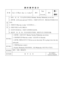 辽师大版英语五上《Unit 3 What day is today》教案1