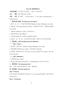 辽师大版英语五上《Unit 3 What day is today》教案3