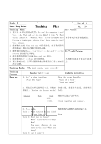辽师大版英语五上《Review 1》教案3