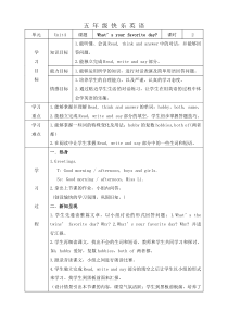 辽师大版英语五上《Unit 4 What's your favorite day》教案4