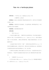 辽师大版英语五上《Unit 5 Pass me a hamburger, please》教案3