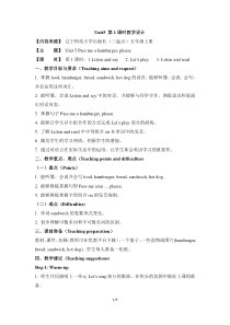 辽师大版英语五上《Unit 5 Pass me a hamburger, please》教案4