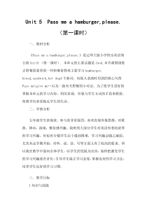 辽师大版英语五上《Unit 5 Pass me a hamburger, please》教案6