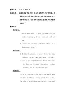 辽师大版英语五上《Unit 5 Pass me a hamburger, please》教案12