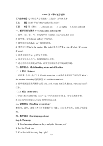 辽师大版英语五上《Unit 9 What's the weaher like today》教案2